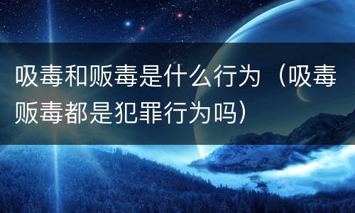 过失泄露国家秘密行为涉嫌犯罪的要判多久