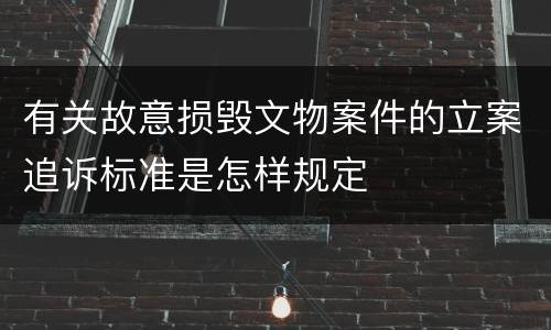 当事人申请司法鉴定需要遵循的程序有哪些