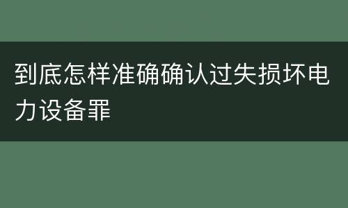 我国的打击报复证人犯罪的立案标准有什么规定