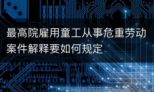 罚金没收财产具体不同之处有啥2022 罚金与没收财产