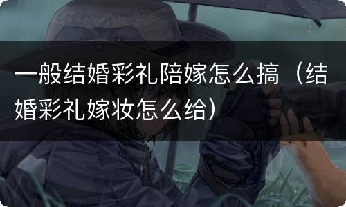 拿到房产证的回迁房与商品房有什么区别