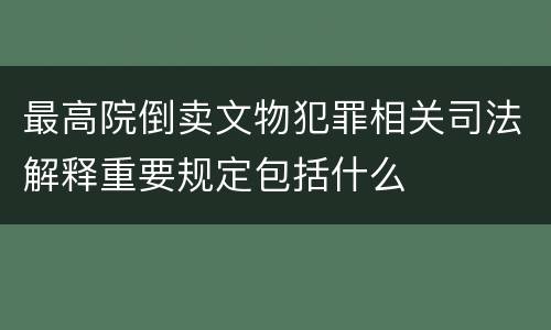 对非法低价出让国有土地使用权一般怎么处罚判刑