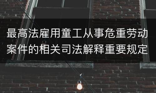 公司怎么收购境外股权转让（境内公司转让股权给境外公司）