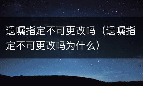 构成过失泄露国家秘密罪的法定量刑标准是怎样的