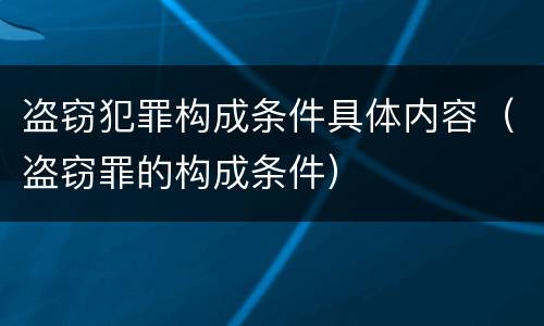 欠条与借条差别到底是啥 欠条与借条差别到底是啥意思