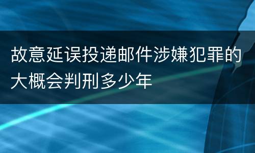 单位行贿犯罪刑事立案标准有哪些