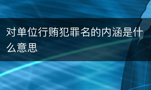 欠条和借条有几种差别 欠条和借条有几种差别怎么写