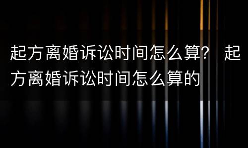 公诉案件证人出庭作证的规定有哪些 证人出庭作证的规定民事诉讼