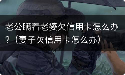 中国对放纵走私罪立案标准的规定有哪些？