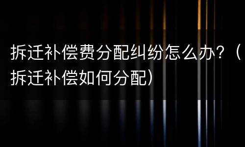 不应负刑事责任的年龄是多少 不承担刑事责任的年龄