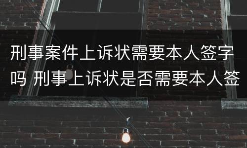 取保候审申请后多长时间能批下来（取保候审申请后多长时间能批下来呢）