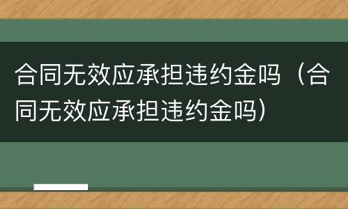 交通伤残误工天数规定是怎样的