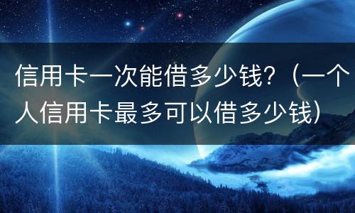 信用卡冻结的原因是什么? 几种情况下会冻结信用卡