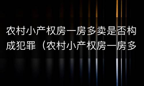 不印刷商标算不算侵权？（印刷没有授权的商标）