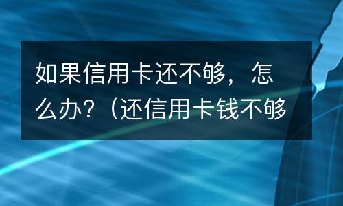 老人立遗嘱子女需要签字吗（老人立遗嘱子女需要签字吗）