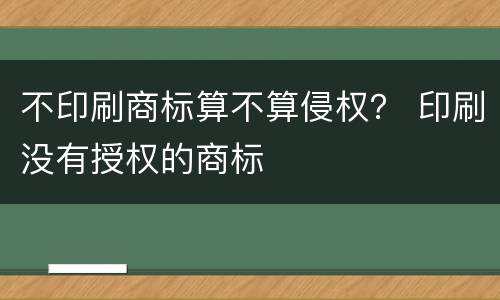 信用卡逾期如何办理停息挂账 信用卡逾期办理停息挂账有什么影响