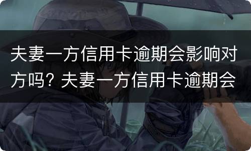 信用卡到期还款日可延期几天（信用社信用卡到期还款日可以延期几天）