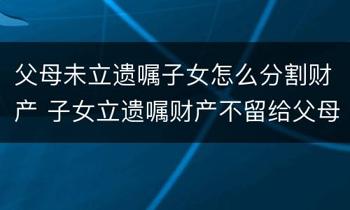 质押权与抵押权有什么区别 质押权与抵押权有什么区别呢