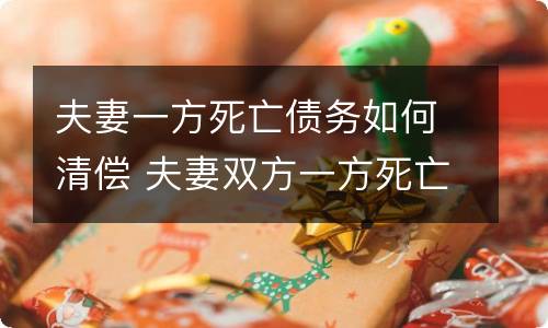 信用卡无力还款最佳处理方法（信用卡无力还款最佳处理方法,工资卡会被扣吗）