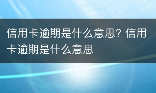 工伤赔偿金多长时间到账 工伤赔偿金多长时间到账户