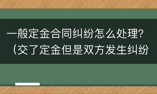 催收非法债务罪的主体有哪些人 催收非法债务罪的构成要件