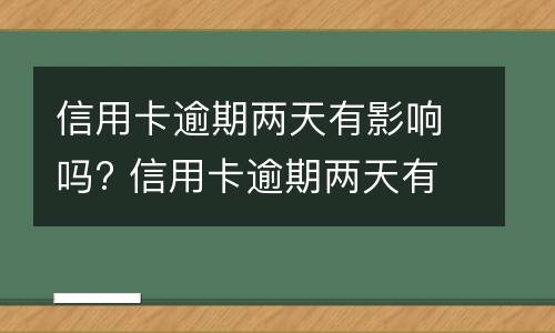 债权能设定抵押权吗2022（2021年民法典抵押权）