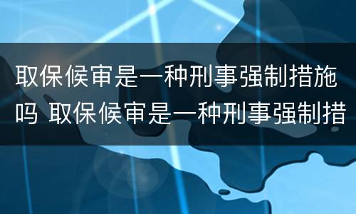 信用卡最低还款会越滚越多吗?（为什么信用卡最低还款越还越多?）