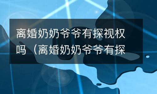 夫妻一方死亡债务如何清偿（夫妻一方死亡债务谁还）