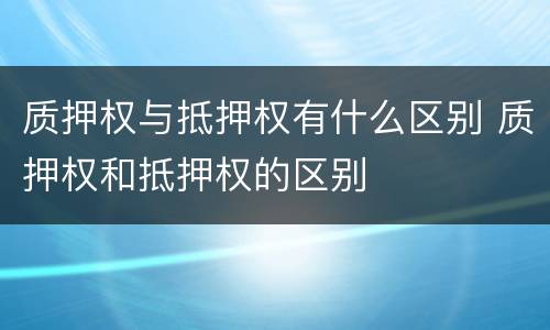 信用卡逾期两天会影响信用 信用卡逾期两天会影响信用吗