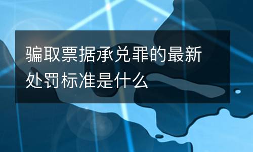 工伤评不上级怎么赔偿？ 评不上级的工伤赔偿标准