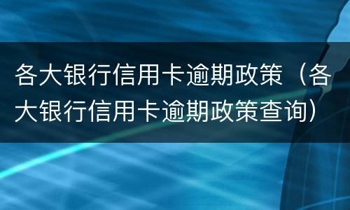 农村小产权房一房多卖是否构成犯罪（农村小产权房一房多卖是否构成犯罪案件）