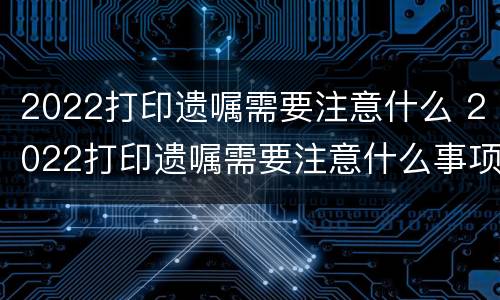 刑事追诉时效起算点是什么时候（刑事追诉时效起算点是什么时候确定的）