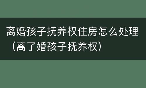 夫妻贷款需要什么条件（农村信用社夫妻贷款需要什么条件）