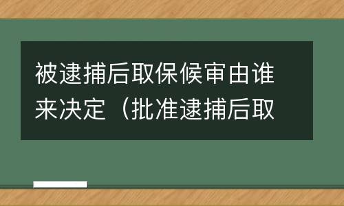 银行信用卡逾期利息高吗?（银行信用卡逾期利息高吗）