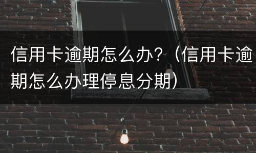 运输假币罪判刑规定是怎样的